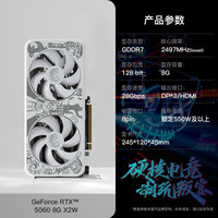 映众 RTX4060/Ti曜夜 雪域冰龙白色8G电脑游戏独立显卡
