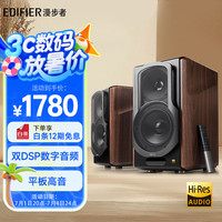 漫步者 S2000MKIII 2.0声道 居家 HiFi蓝牙音箱 黑胡桃色