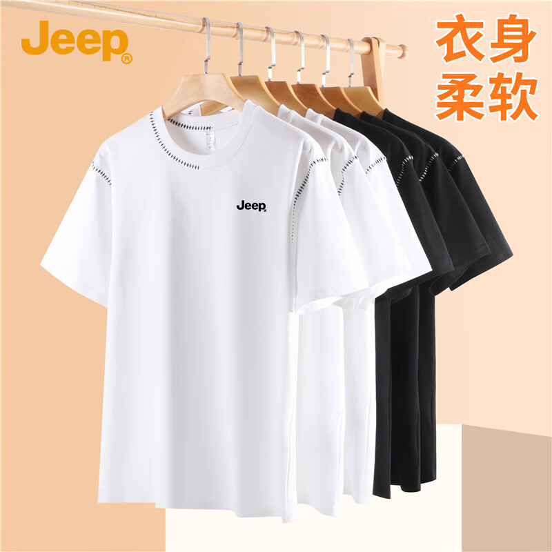 白色