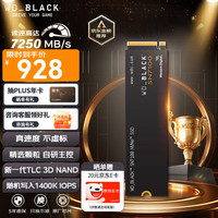 移动端、京东百亿补贴：西部数据 SN7100 NVMe M.2 固态硬盘 2TB（PCI-E4.0）