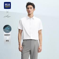 海澜之家 25夏季轻商务清爽舒适男士短袖正装衬衫