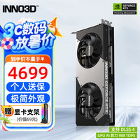 映众 RTX 5070  曜夜X2 12G 全新架构 DLSS 4 游戏AI运算设计渲染独立显卡 RTX5070 曜夜 12G