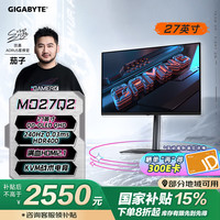 技嘉 MO27Q2 27英寸 OLED 平面 G-sync FreeSync 显示器（2560*1440、240Hz、99% DCI-P3、HDR400）