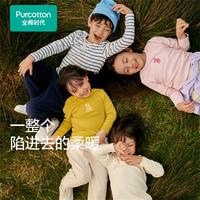 【微绒毛】冬季男女童中大童针织风柔棉T恤 简洁百搭保暖打底衫