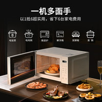 海尔 HW-E20Y2W 20L容量 触控面板 微波炉
