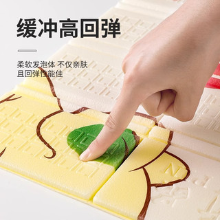  野猪林 便携式 折叠坐垫