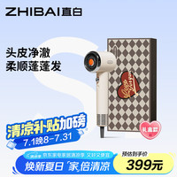 直白 家用电吹风恒温速干正负双离子吹风机正负双离子高速吹风机S1便携无叶奶油白标准版 奶油白(不含风嘴和支架）
