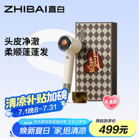 直白 家用电吹风恒温速干正负双离子吹风筒 正负双离子高速吹风机S1便携无叶奶油白