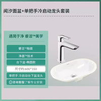 汉斯格雅 hansgrohe 台下盆方形圆形陶瓷洗手洗脸卫生间面盆台盆