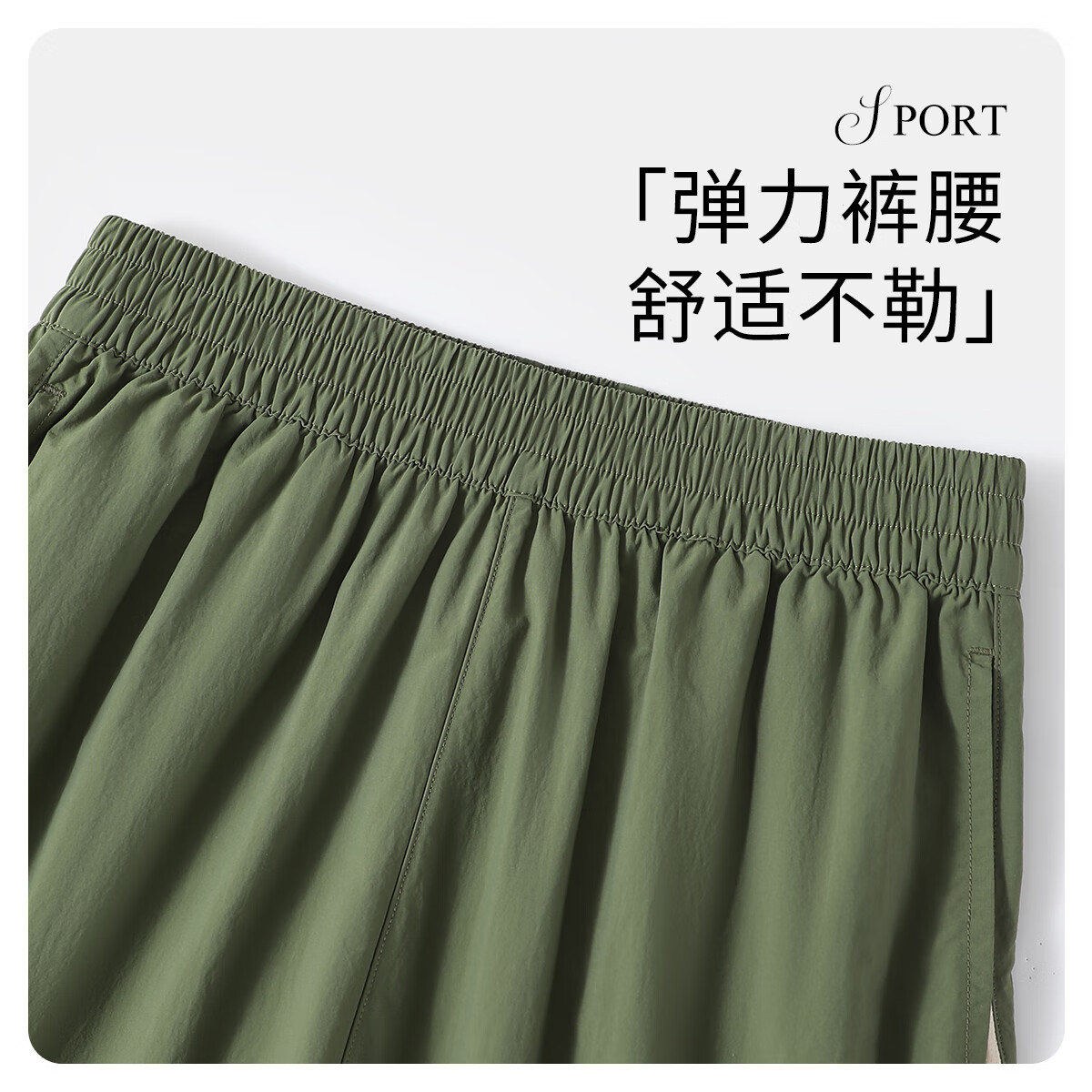 【热力前行-裤子】军绿