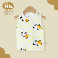 巧楚小乖 宝宝夏季薄款背心男婴幼儿纯棉无袖无骨汗衫儿童打底背心内穿吊带