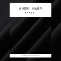  FORTEI/富铤 吸湿透气 男士短袖T恤衫