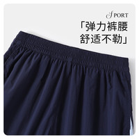 NAVIGARE意大利小帆船儿童短裤男童夏季薄款速干伞兵裤中大童户外儿童裤子 【热力前行-裤子】深蓝 160