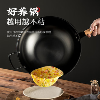 美厨（maxcook）炒锅铁锅 34cm无涂层精铁炒菜锅氮化 燃气电磁炉通用 MCC5851