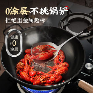 美厨（maxcook）炒锅铁锅 34cm无涂层精铁炒菜锅氮化 燃气电磁炉通用 MCC5851