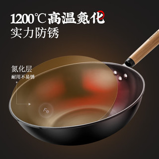 美厨（maxcook）炒锅铁锅 34cm无涂层精铁炒菜锅氮化 燃气电磁炉通用 MCC5851