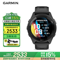 佳明 Forerunner 265 智能心率表 极夜黑 010-02810-30