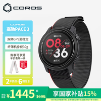 高驰 PACE 3 双频全星座智能心率表 黑灰色 织物表带