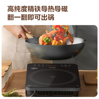 Midea/美的 无涂层 平底炒锅 32cm 燃气灶电磁炉通用