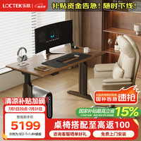 乐歌 1.4*0.7M