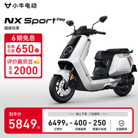 小牛电动 Niu Technologies 小牛NX Play玩家版电动摩托车铅酸长续航通勤代步 到店自提