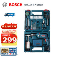 移动端、京东百亿补贴：博世 BOSCH GSB570 多功能冲击钻