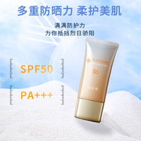 PZH/片仔癀 防紫外线 防晒霜 SPF50 100g