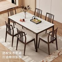 林氏家居实木餐桌岩板吃饭桌家用一桌四椅长方形林氏木业NR