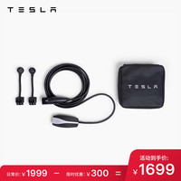 特斯拉 TESLA 官方随车充便携式家用 新能源电动汽车 移动充电连接器model3/y/s/x(国标)