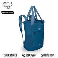 OSPREY 小鹰户外背包Daylite日光系列徒步防泼水轻便双肩背包 城市通勤包 20L 夜蓝色 TOTE PACK