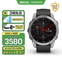 佳明 epix 运动手表 石墨灰 47mm 精英版