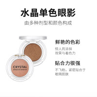魔法森林 TONYMOLY 托尼魅力crystal水晶单色卧蚕眼影打底提亮哑光高光粉m21