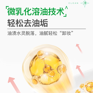  AXE/斧头 食品级 洗洁精