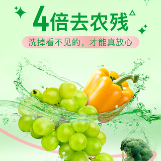  AXE/斧头 食品级 洗洁精