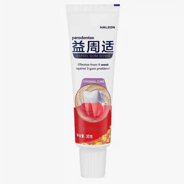 parodontax 益周适 强韧护龈牙膏出血咸味牙膏去除牙菌斑30g