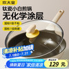炊大皇 钛盾煎锅 平底锅 麦饭石色不粘锅多功能易洁少油烟煎锅28cm 升级钛盾不粘煎锅