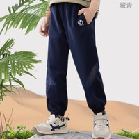 迪士尼漫威男童裤子夏季防蚊裤儿童长裤薄款透气大童凉感速干防晒运动裤 深蓝色 160cm尺码偏小 拍大一码