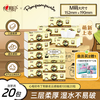 心相印 Infeel.me 心相印 云感X三丽鸥联名布丁狗 抽纸 3层100抽20包