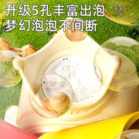 纽奇儿童风车泡泡机2025网红全自动宝宝新款吹泡玩具男女孩1-3-6岁 炫彩大风车泡泡机【送充电锂电池+专用液】