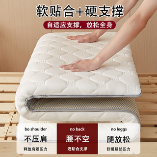 雅鹿宿舍床垫1.2x2米单双人软垫租房睡垫打地铺床褥垫可折叠褥子 TH单边回子格白-厚约4cm 120cm*200cm 床垫【家用单人床】