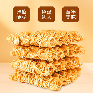 三太子蟹皇干脆面蟹黄味掌心脆香爆脆干吃面零食方便面30g袋装