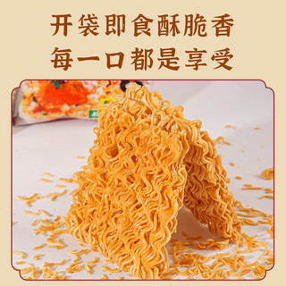 三太子蟹皇干脆面蟹黄味掌心脆香爆脆干吃面零食方便面30g袋装
