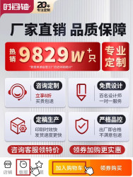 时间轴 扑克牌 SJZ-20240509 定制设计印logo批发
