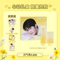 88VIP：膳魔师 JNL-500S-Plus+TCLA-470S 保温杯+焖烧杯 401mL-500mL 元气黄