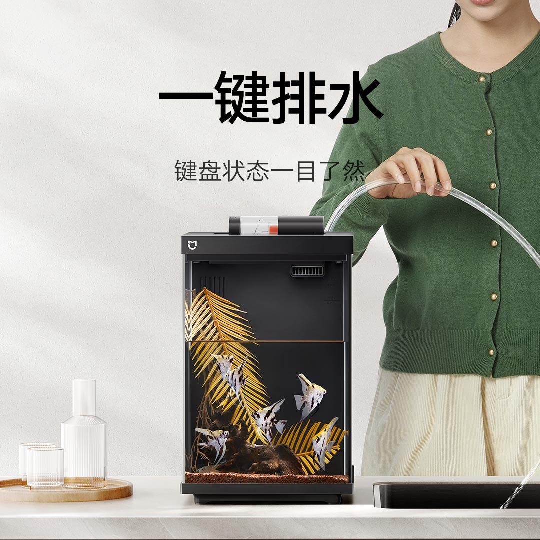画法几何小米米家智能桌面鱼缸二代小型生态鱼缸客厅造景一体