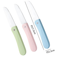 馨友 陶瓷折叠水果刀 不锈钢削皮刀 16.5cm 刀柄长85mm 刃长8cm 颜色随机