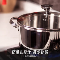 灵菲尔灵菲尔锅盖家用钢化玻璃24cm不锈钢圆型通用万能透明玻璃盖 玻璃盖 ｜灵感压力锅24cm