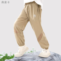 迪士尼漫威男童裤子夏季防蚊裤儿童长裤薄款透气大童凉感速干防晒运动裤 深卡其布色 130cm尺码偏小 拍大一码