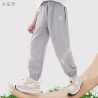 迪士尼漫威男童裤子夏季防蚊裤儿童长裤薄款透气大童凉感速干防晒运动裤 浅灰色 120cm尺码偏小 拍大一码