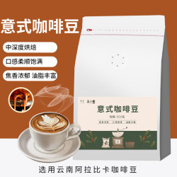 阿央 意式拼配咖啡豆中深烘焙100g